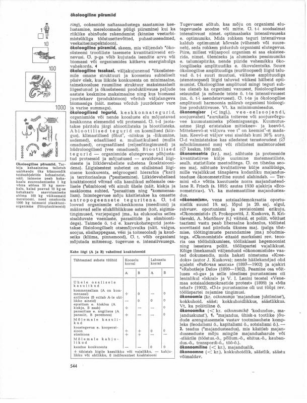 File:NENE8_page_0578.jpg